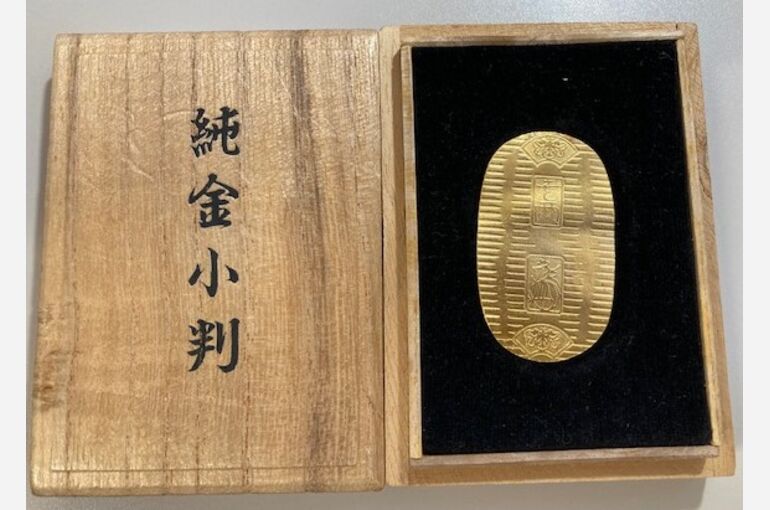 小判