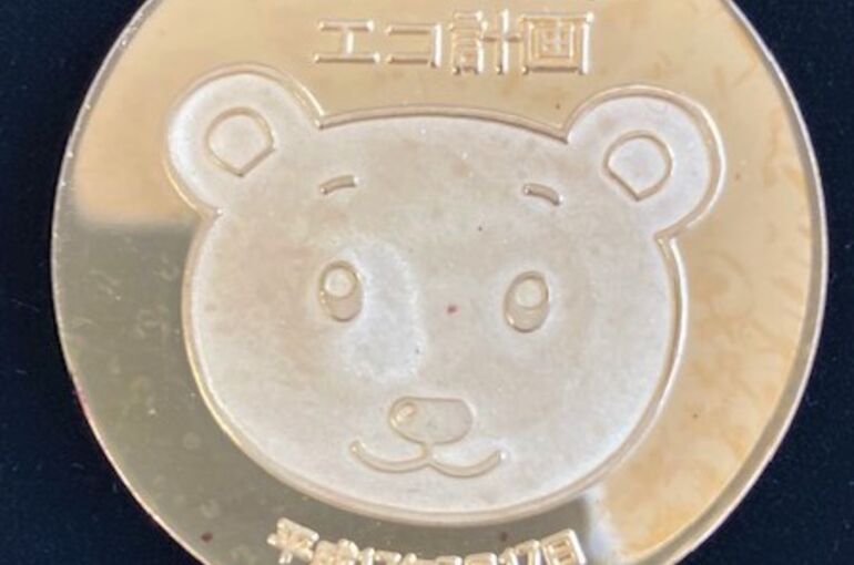 クマの金貨