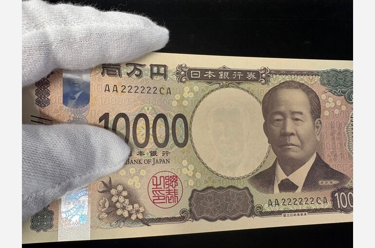 ゾロ目1万円券