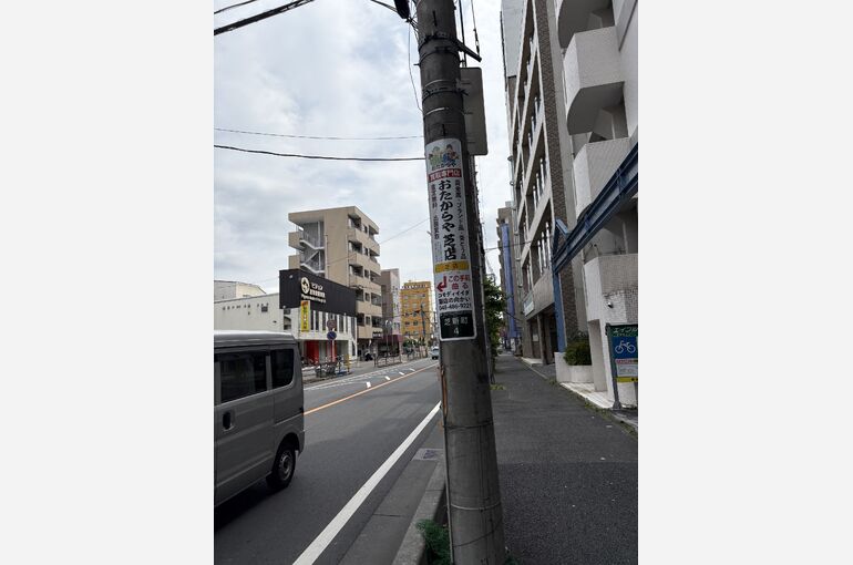 電柱広告1