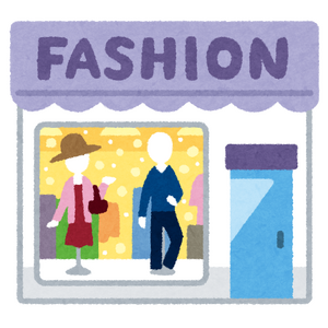 ブランド服店　いらすとや