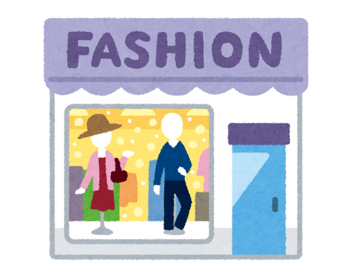 ブランド服店　いらすとや