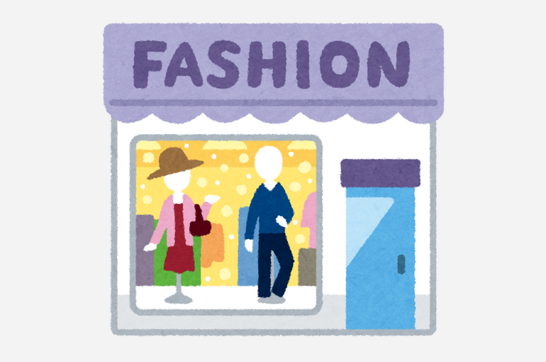 ブランド服店　いらすとや