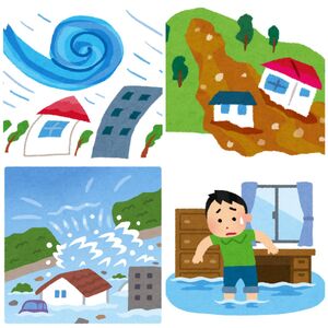 いらすとや 災害多数
